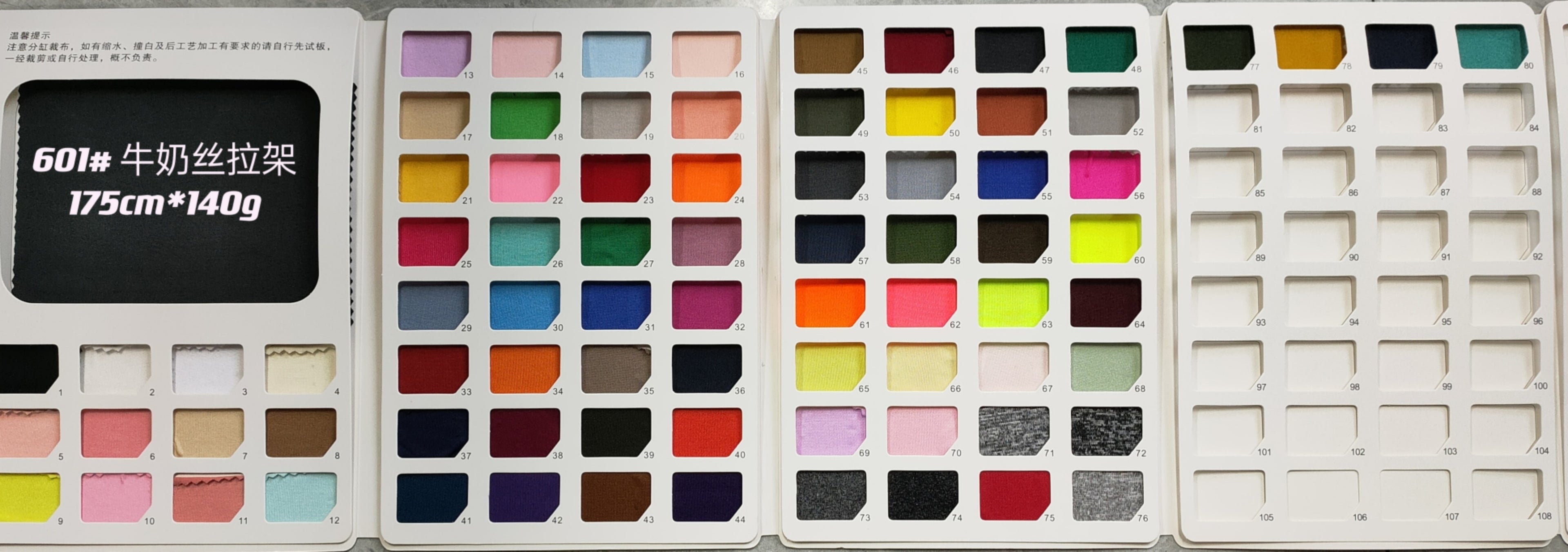 601  100D144F Single Jersey Fabric | 95% Polyester 5% Spandex | 175cm 140gsm