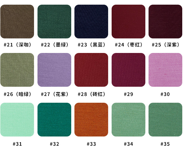 2150 Heavy Tianzhu Bamboo  Spandex Knit Fabric | 92% Bamboo  8% Spandex | 165cm 240gsm