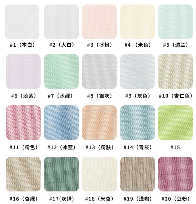 BAMBOO COTTON STRETCH JERSEY FABRIC FOR SLEEPWEAR