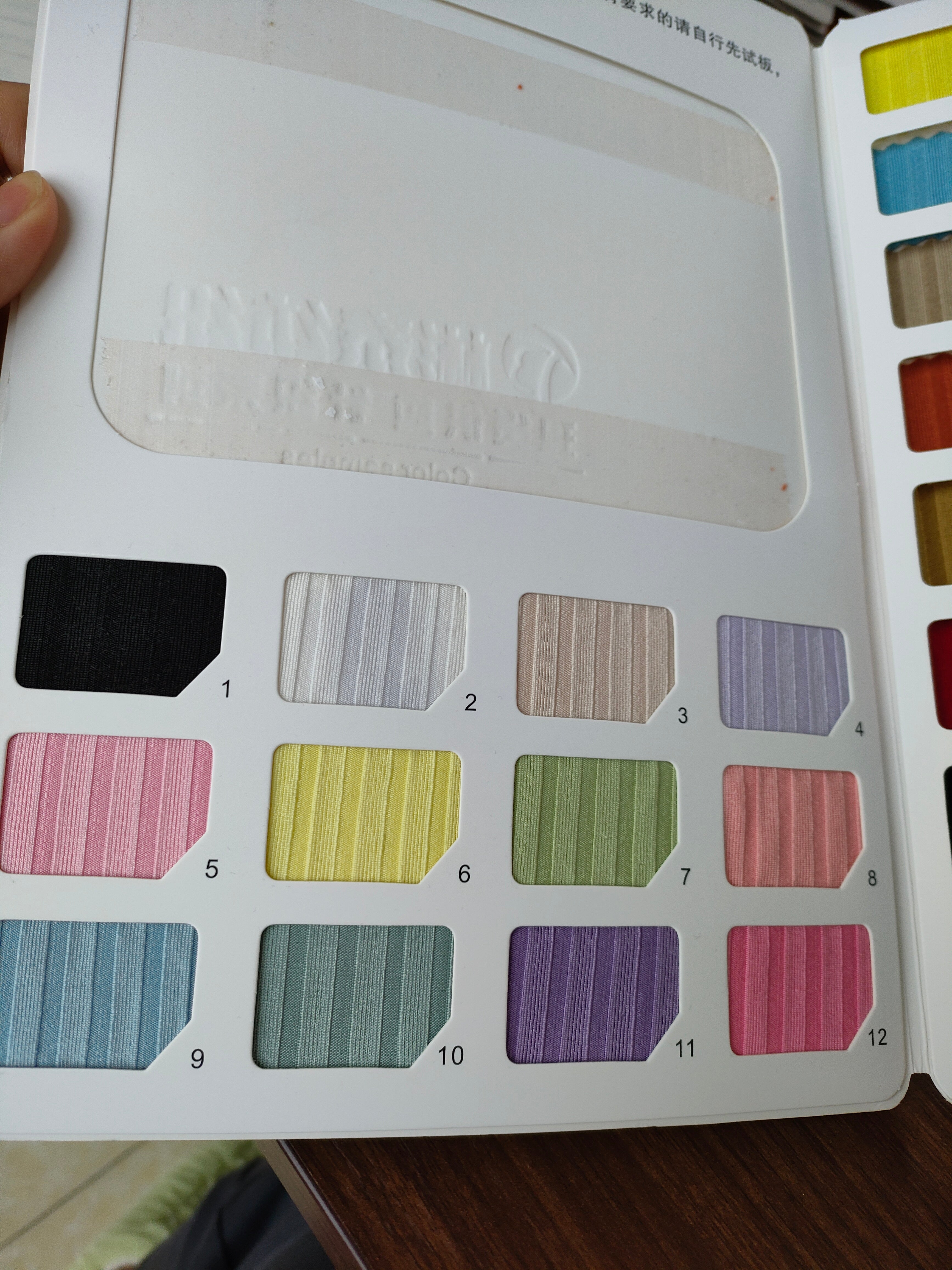 650  8×5 Rib Knit Fabric | 160cm 230gsm   / Ready Made