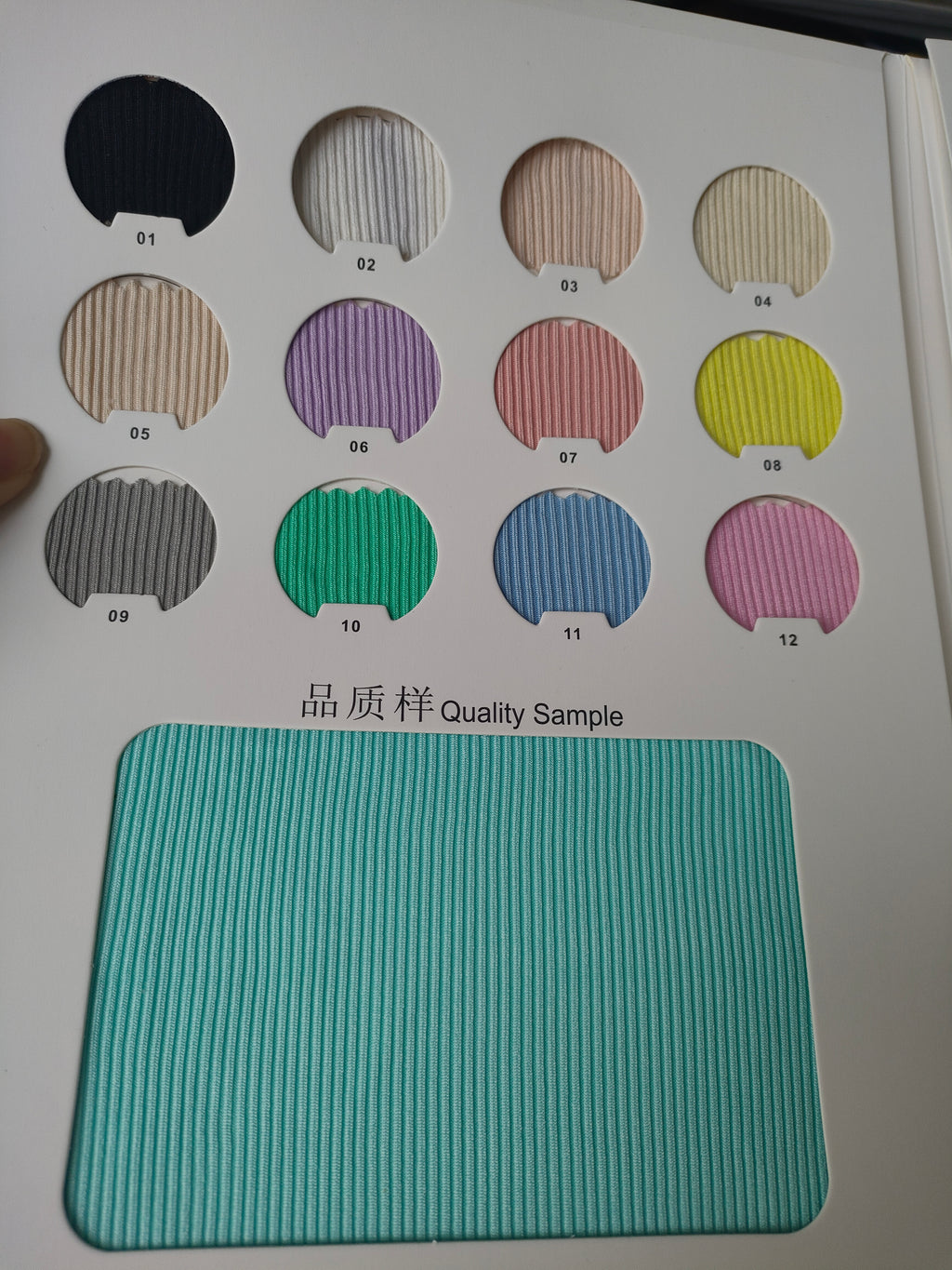 642   2×2 Rib Knit Fabric | 165cm 250gsm Brush and without Brush  / Ready Made