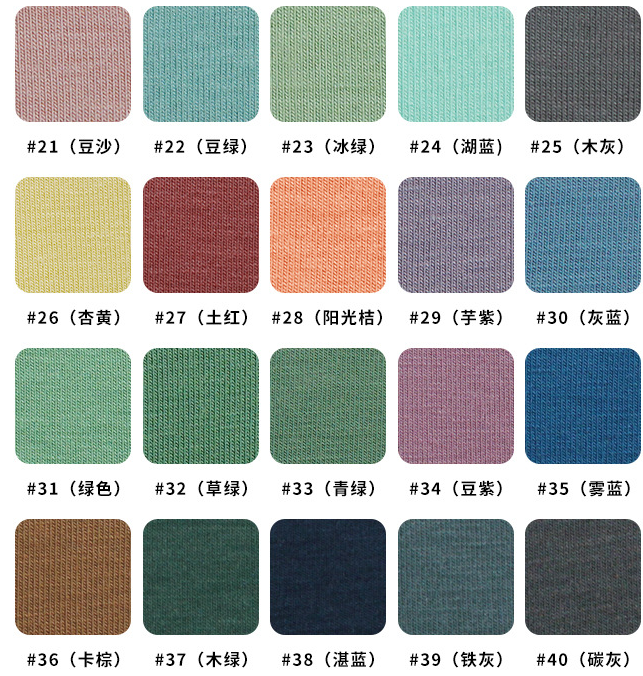 BAMBOO COTTON STRETCH JERSEY FABRIC FOR SLEEPWEAR